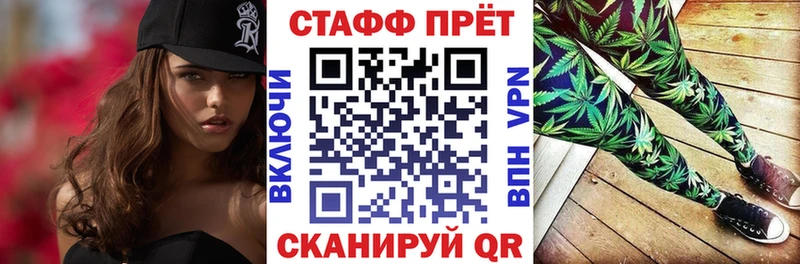 Что такое Кумертау Канабис  Меф мяу мяу  APVP  Амфетамин  ГАШИШ 