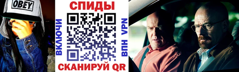 АМФЕТАМИН Розовый Кумертау