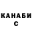 Канабис Bruce Banner MintGoddess