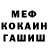 Кетамин VHQ Anna Duong
