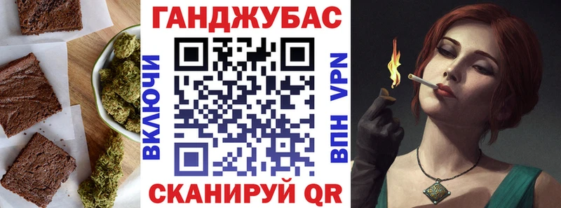 Canna-Cookies конопля  blacksprut зеркало  Кумертау 