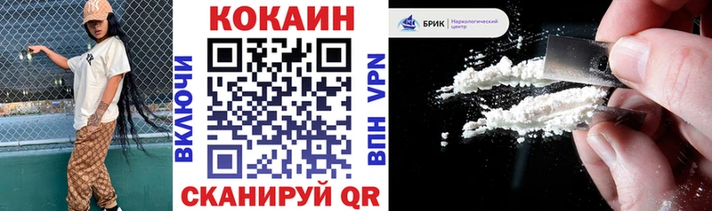 COCAIN Колумбийский  Кумертау 