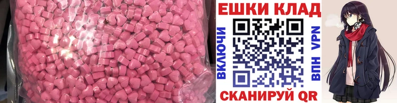 Экстази Cube  Кумертау 