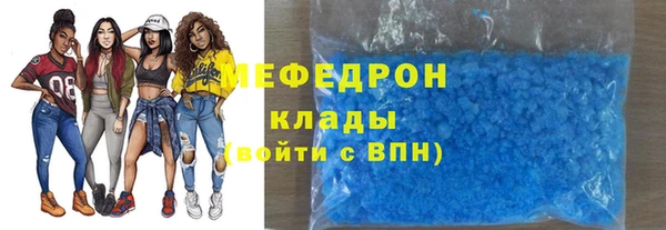 альфа пвп VHQ Баксан