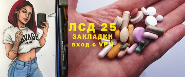 соль курить ск Балабаново