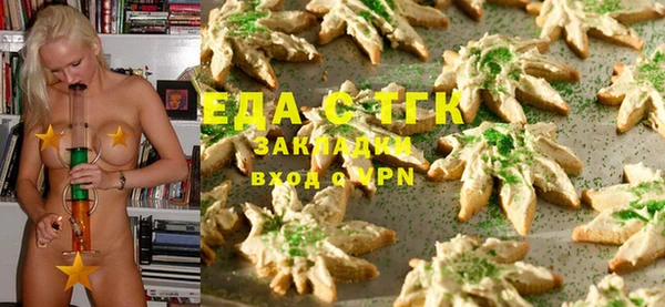 прущий лед Балахна