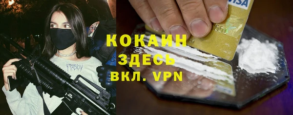 соль курить ск Балабаново