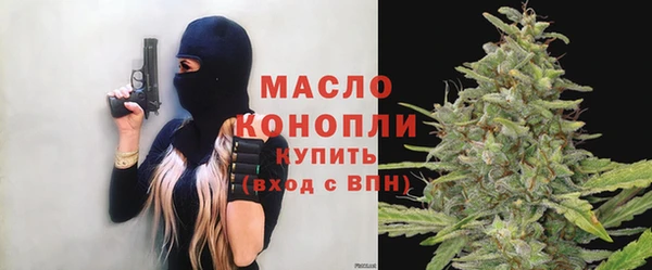 соль курить ск Балабаново