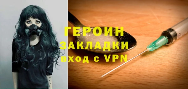 соль курить ск Балабаново