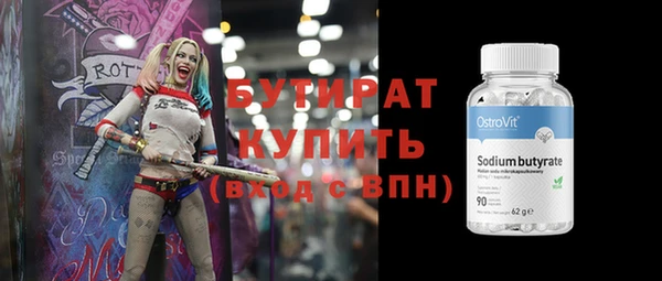 соль курить ск Балабаново