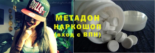 соль курить ск Балабаново