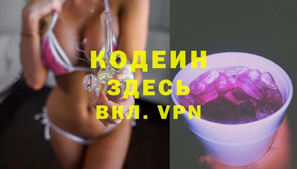альфа пвп VHQ Баксан
