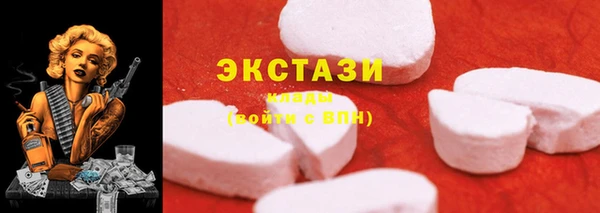 альфа пвп VHQ Баксан