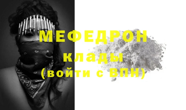 прущий лед Балахна