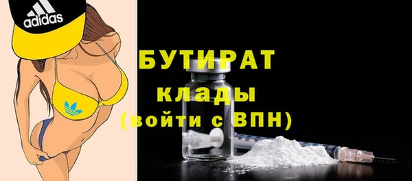соль курить ск Балабаново