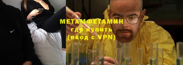 альфа пвп VHQ Баксан
