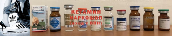 соль курить ск Балабаново