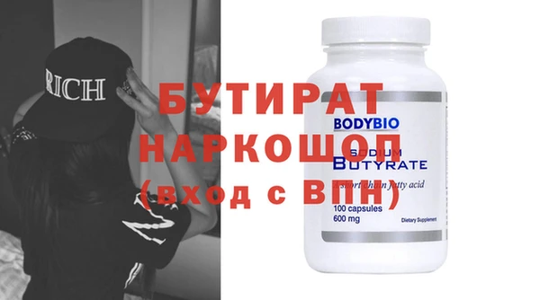 альфа пвп VHQ Баксан