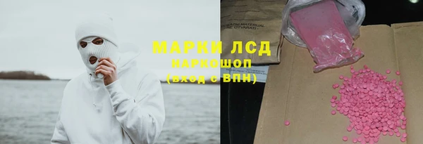 прущий лед Балахна