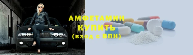 альфа пвп VHQ Баксан
