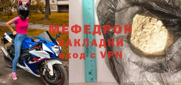 прущий лед Балахна