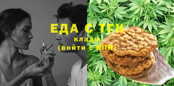 прущий лед Балахна