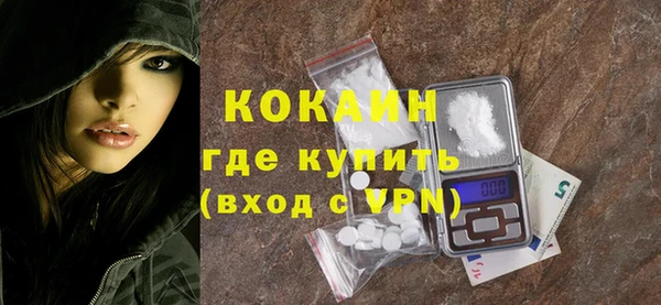соль курить ск Балабаново