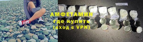 соль курить ск Балабаново