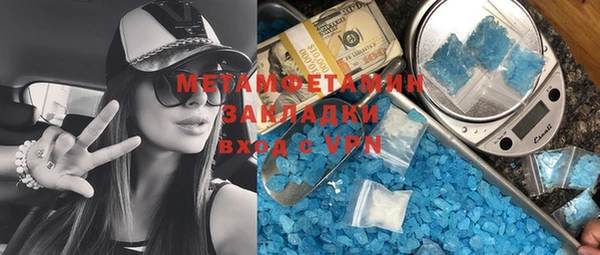 соль курить ск Балабаново