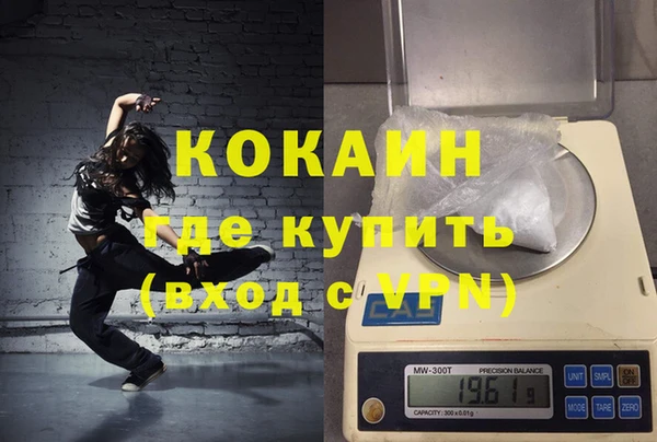 прущий лед Балахна