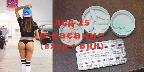 соль курить ск Балабаново