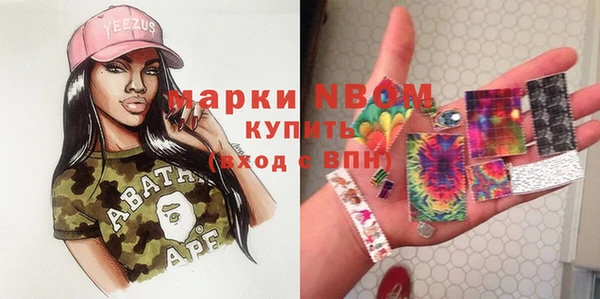 прущий лед Балахна