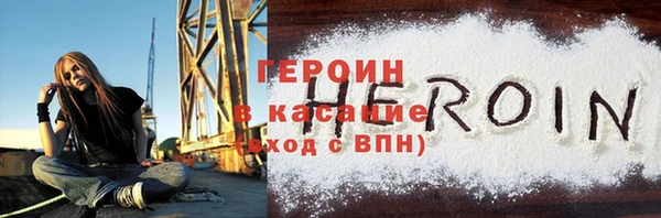 альфа пвп VHQ Баксан