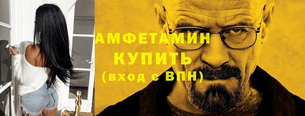 соль курить ск Балабаново