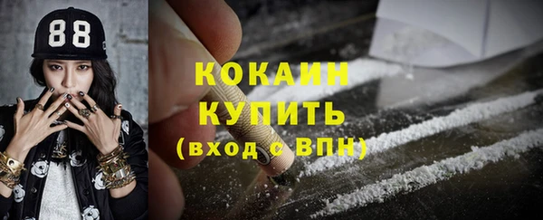 прущий лед Балахна