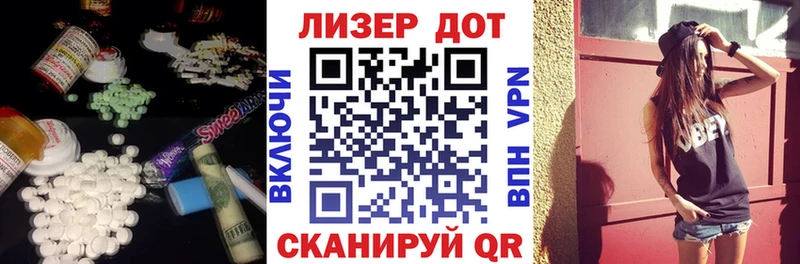 ЛСД экстази ecstasy  Кумертау 