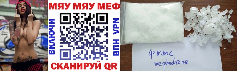 Мефедрон мука  Кумертау 
