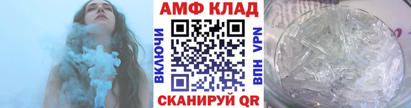 нарко площадка формула  Кумертау  Метамфетамин кристалл 