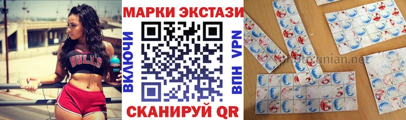 даркнет Telegram  как найти закладки  Кумертау  Наркотические марки 1500мкг 