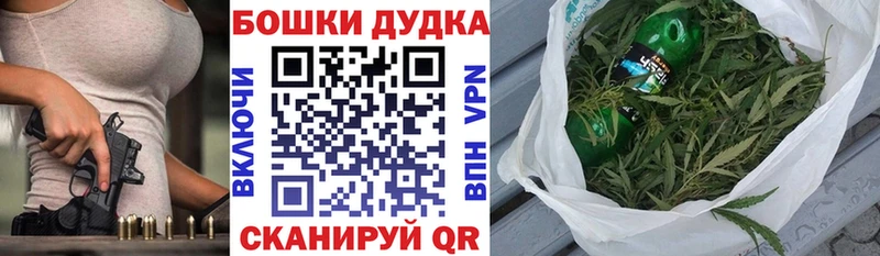 МАРИХУАНА план Кумертау